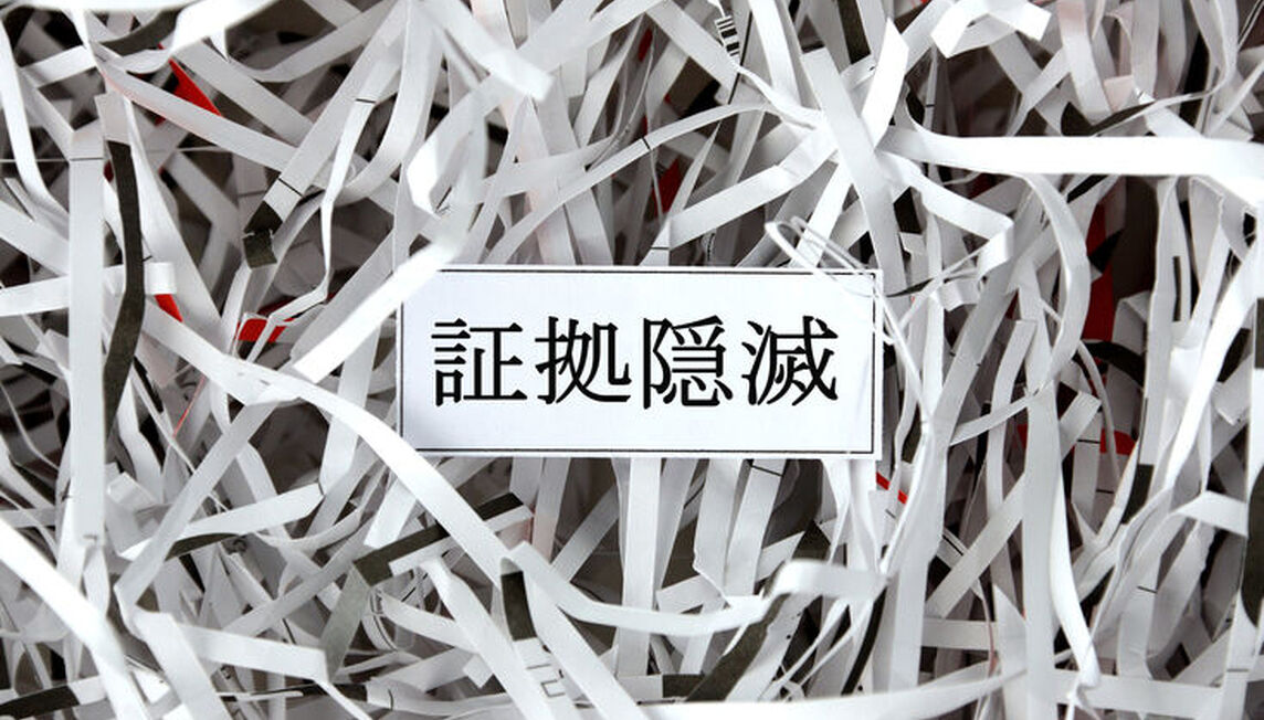 浮気の証拠を消されたら？残っている記録の整理と復元時の注意点