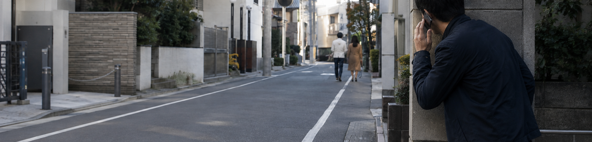 私たちについて