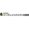 総合探偵社シークレットジャパン北関東
